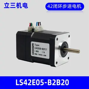LEESN立三步进电机LS42E05-B2B20两相闭环步进电机马达自动化设备