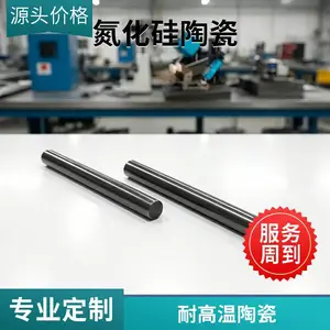 �����踲ͭ�մɻ���ʴ�� �����뵼�������մ�ͭ��ʴ�ӹ� ��ʴ�ӹ���