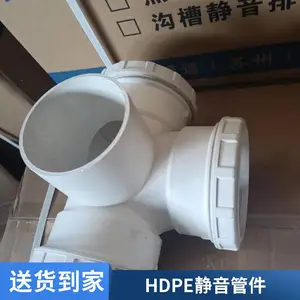 HDPE螺口压盖承插式建筑排水管材管件威文管道新逸品牌