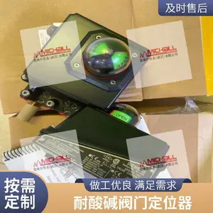 智能阀门定位器74SN带HART协议 角行程 石油化工 防爆等级