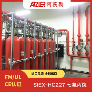 SIEX-HFC227 电厂发电站 七氟丙烷气体灭火系统 欧标FM/UL/VDS认证
