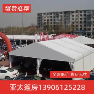 车展婚庆展会仓库网球馆铝合金篷房南宁厂家定制搭建