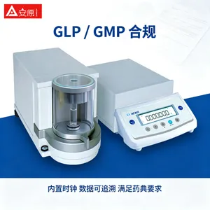 Aczet CM11P校准天平 1µg精度***实验室电子分析天平