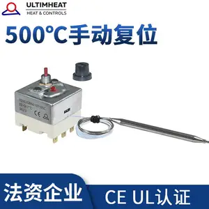 JPCI限温器三极30A液胀式失效保护手动复位温控器带探头