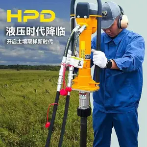 美国犀牛 HPD 液压土壤取样钻机/环境监测 / 地质勘察设备|原状土壤取样钻机