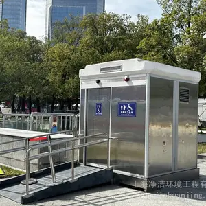 景区公园环保可移动厕所工地户外卫生间洗手间简易多功能移动公厕