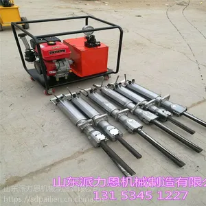 青岛电动液压岩石劈裂机 建筑机械大型分裂机石头大块分小块怎么弄？-派力恩