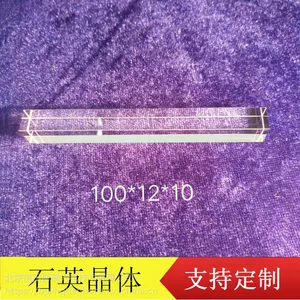 美容仪石英导光晶体 100*12*10