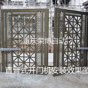��Ӧ�人�ж����г������ų������ֱ������ʽ˫���ŵ綯���Ż�