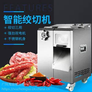 �㶫С�ͽ����������Ǯһ̨ ��������ȫ�Զ����ý����������Ƶ