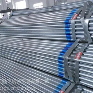 天津Q235B压槽镀锌钢管现货厂家
