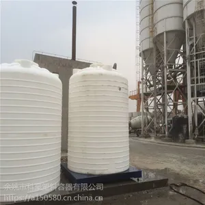 30吨塑料储罐定制 重庆30立方塑料储罐生产厂家