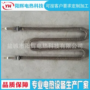 翅片加热管、盐城阳辉专业定制