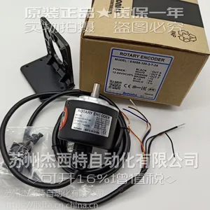 全新原装奥托尼克斯Autonics旋转编码器E50S8-100-3-T-24