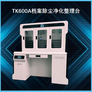 供应双系统档案除尘净化整理台