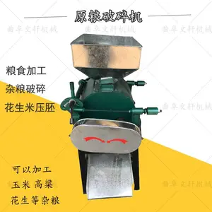 加工定做酿酒设备 立式挤扁机价格 燕麦扁加工机械多少钱