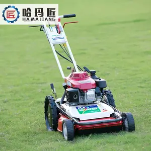 哈玛匠FL510割草机