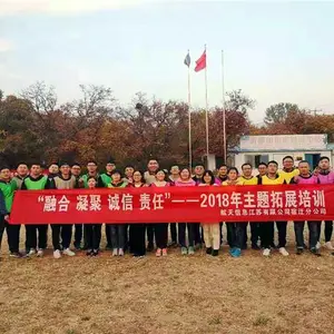 沭阳拓展训练基地团队建设