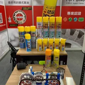 供应恐龙191金属保护油(420ml/罐)