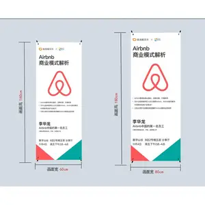 常州户外防风x展架80x18060x160展架海报架子婚庆广告架招聘易拉宝展示架海报印刷制作立式