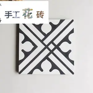 东森厂家直销定制网红花砖 拼花马赛克定制花砖