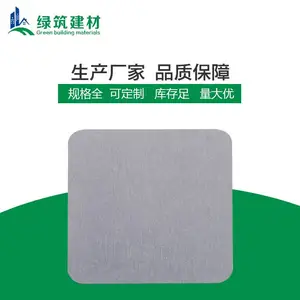 湖北武汉高密度纤维增强硅酸钙板厂家供应