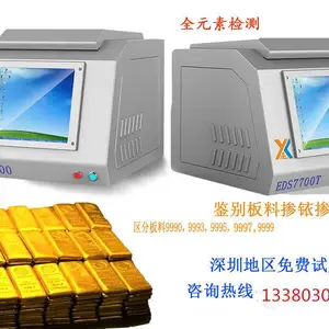 ����������EDS7700����ǣ����Ծ��ȸߣ��������ƽ����ǣ��������⣬���ǧ���99.9%��