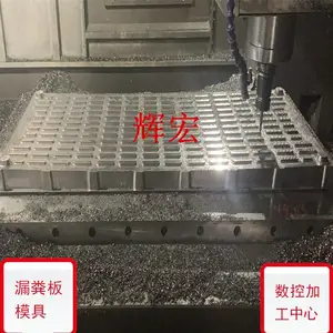 BMC复合接粪板压力机器 110x60母猪产床漏粪板模具