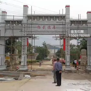 广西芝麻白石牌坊价格