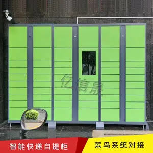 ���ܿ�ݹ����������ռ���΢��ɨ�����С�����ܿ�����������ռ���