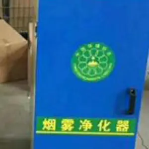 电焊烟尘净化器/JP60-HCHYD2600 M297546