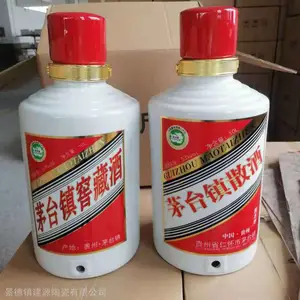 散装密封白酒坛酒罐 20斤装10公斤大酒坛 景德镇茅台镇散酒罐厂
