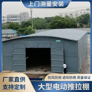 ��ͨͨ�� ����������ʽ���� ���͵綯������ ���ڴ��������ӱ