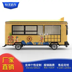 买一个小吃车多少钱 餐饮车 果蔬车 早餐车 快餐车尽在山东佳美