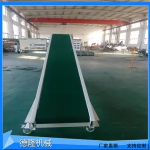 宁津德隆裙边皮带斜坡提升机小型爬坡输送机移动式流水线运输设备