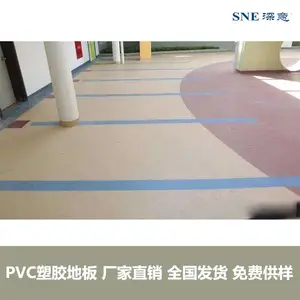 ���⳧��PVC�ܽ��ذ� �칫���̳�pvc�ذ�