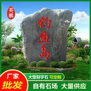 英鹏大量销售大型青石野山石假山石 源头厂家销售园路青石野山石
