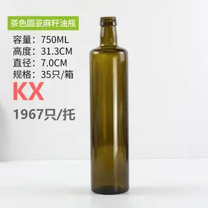 ���ݲ���ƿ���ҳ�������250ml��ɫ������������Բƿ