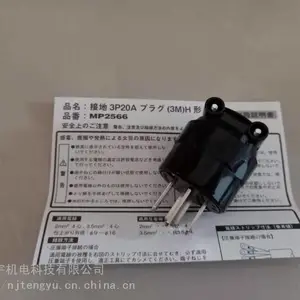 �Ͼ����Ӧ�ձ�MEIKO-G�������ˮ��ͷMP2536 1*** 250V�ӵ�3P