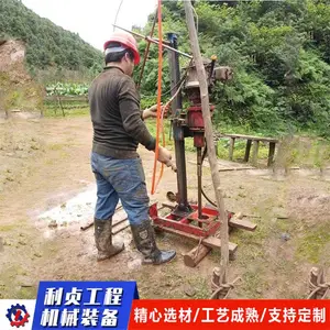QBZ-3Y���ȡ����� С�͵��ʹ��̿�̽�豸 30�����Ŀ����