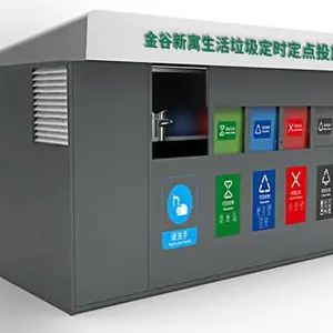 汕尾垃圾站厂 诚信经营 江苏壹电环保科技供应
