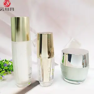 椭圆瓶 化妆品分装瓶 面霜瓶 膏霜瓶 乳液瓶 喷雾瓶 真空瓶