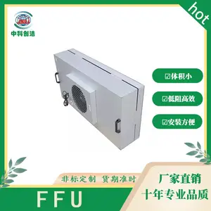 供应FFU风机净化单元