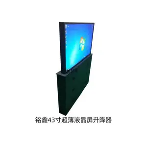 24寸升降显示器屏幕厂商新疆27寸液晶屏升降器会议桌推荐品牌