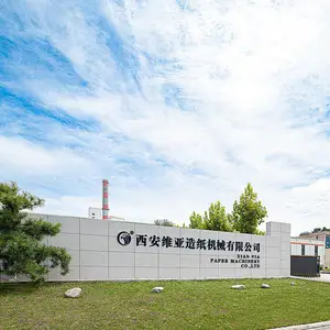 西安维亚造纸机械有限公司
