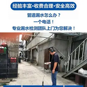 ��������ˮ�ܲ�© ����ˮ�ܲ�©��© ά�� ���߶�λ��ͼ