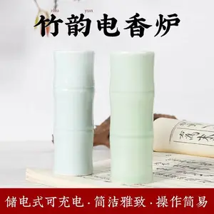 竹韵梅子青手持品香器蓄电品香炉电热丝高温炉熏奇楠盘香