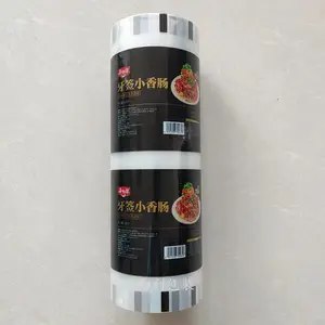 PP�տ����Ϸ��Ĥ �������ܷ�Ĥ Ѽ������������Ĥ