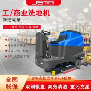 ϴ�ػ���ʻʽ �������� ��ҵ�ϵػ� �̳�ɨ�ػ� ���� ��ҵ ����
