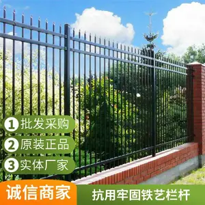 启然学校围墙铁艺阳台栏杆 楼梯扶手可定制 小区防盗可用